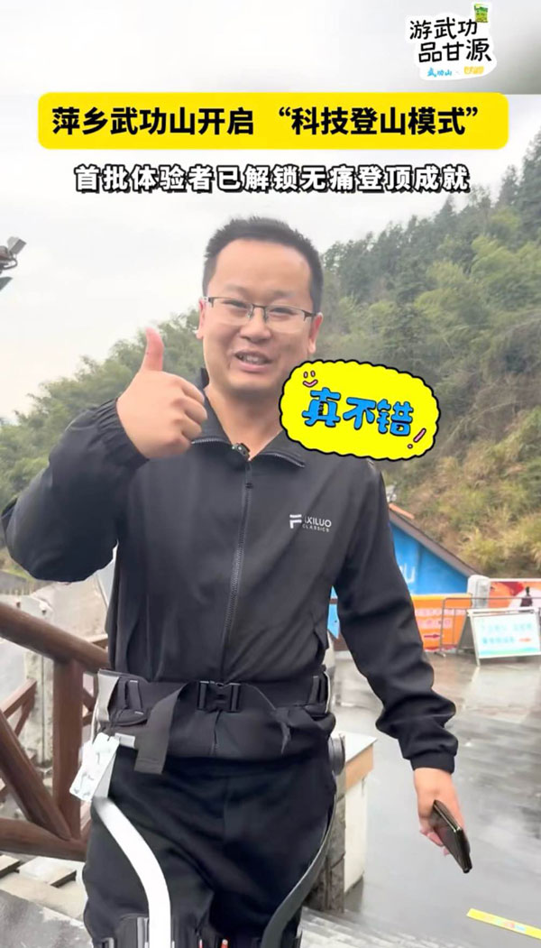 武功山t6wz.jpg